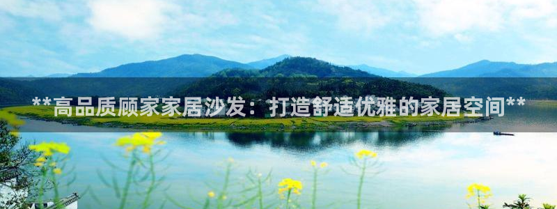 ug环球会员