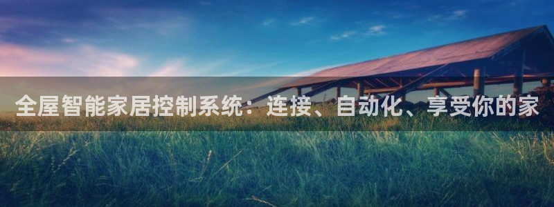 ug环球代理