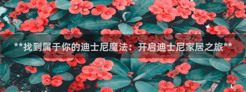 ug环球会员官网