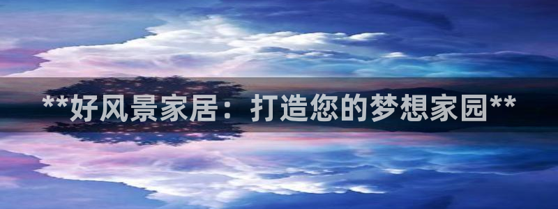 UG环球国际在线