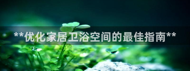 ug环球视讯