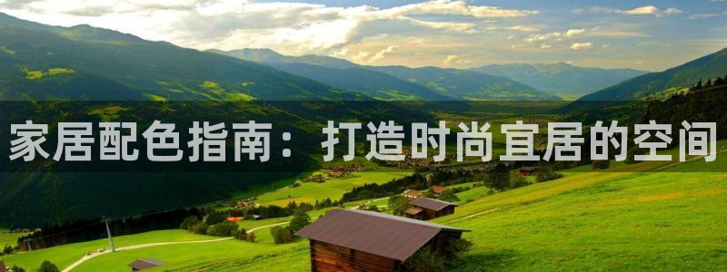 UG环球视讯官网