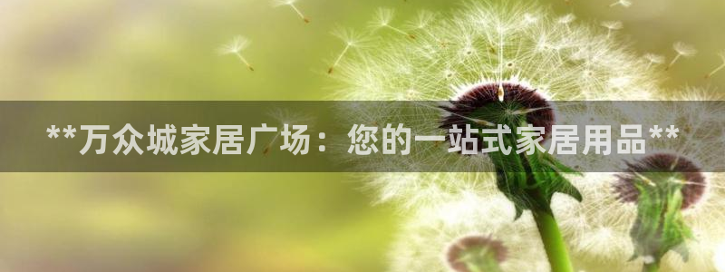 ug环球会员注册