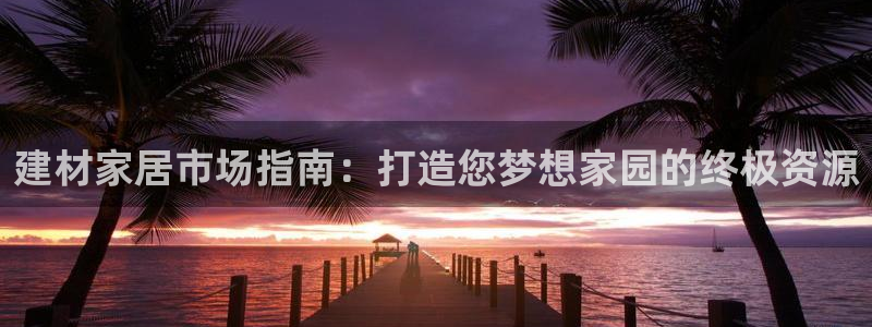 UG环球官网
