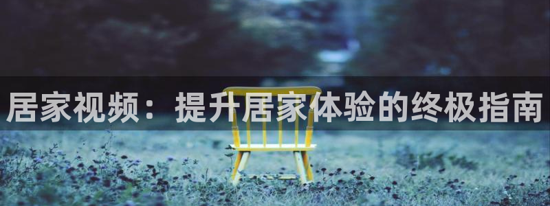ug环球在线开户
