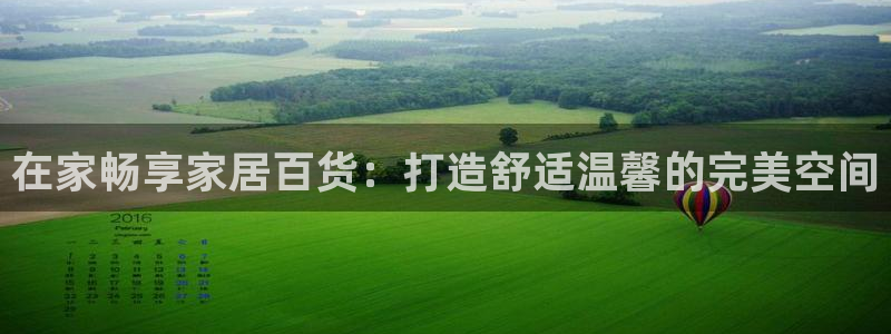 ug环球国际官网
