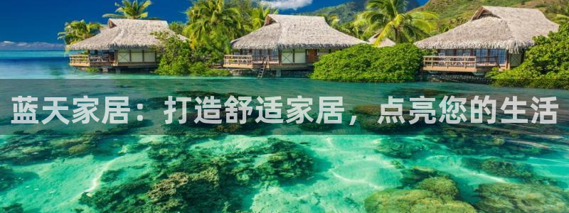ug环球正网买分