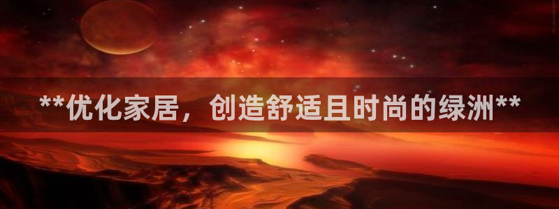 ug环球正网开户