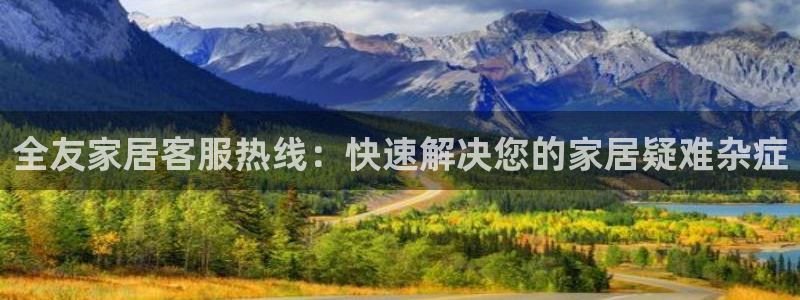 UG环球官网