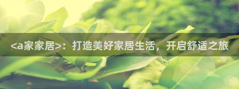 UG环球视讯下载