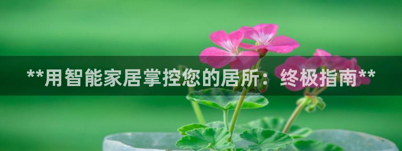 环球ug登录网站app