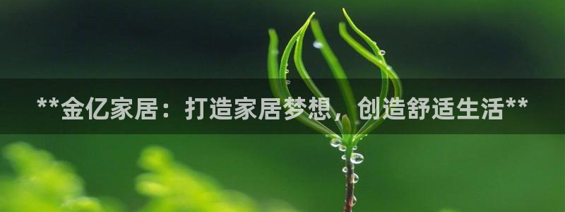 环球国际ug
