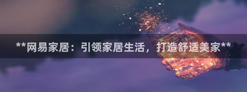 UG环球国际在线