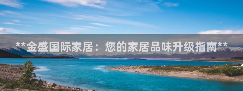 ug环球官网代理