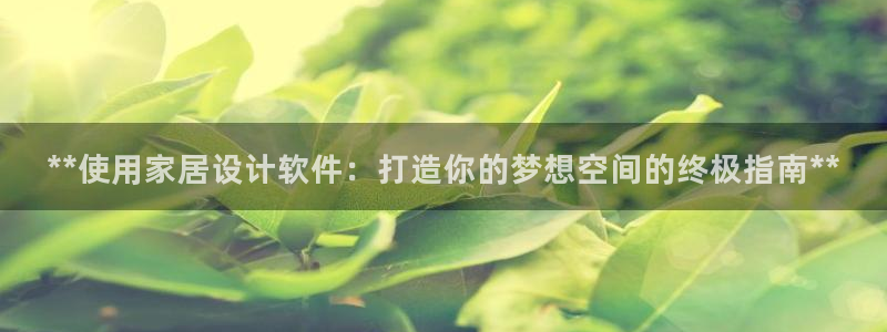ug环球视讯延时软件