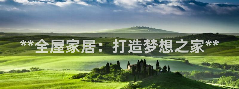 ug环球在线开户