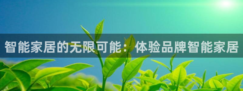 ug环球360官网