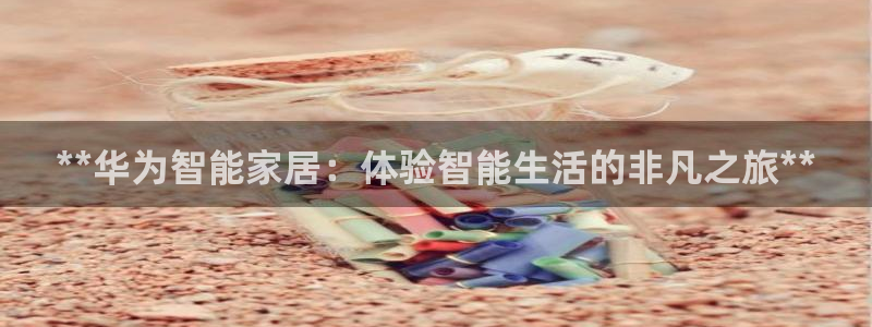 UG环球会员官方