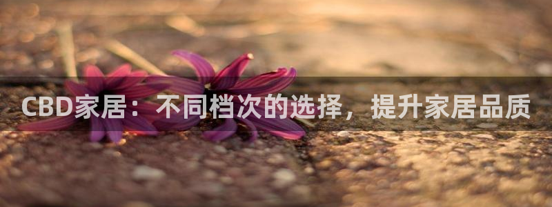 ug环球好假