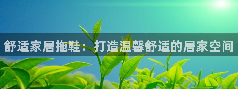 ug环球会员注册开户