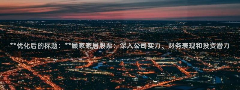 UG环球国际在线