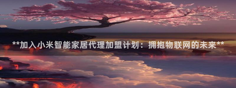 ug环球官网合作