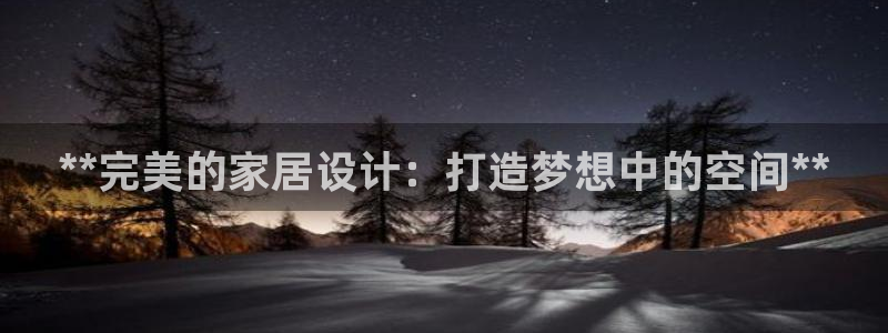 ug环球信用盘