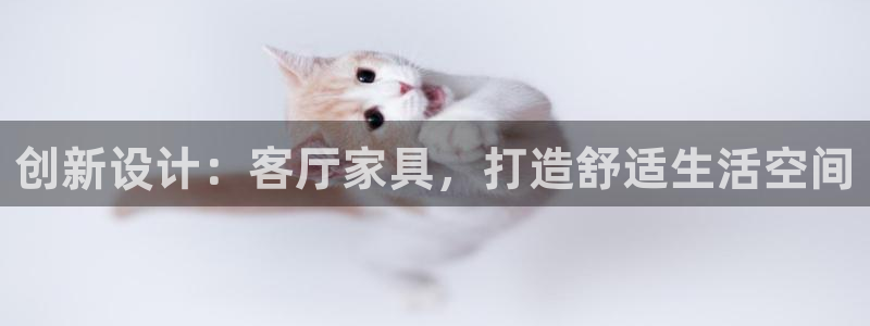 ug环球视讯下载