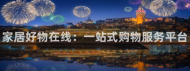 ug环球正网开户