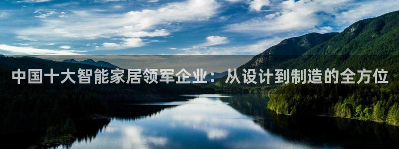 ug环球官网合作