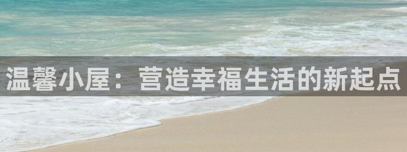 ug环球会员注册