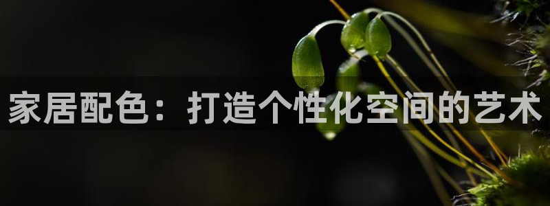 环球ug登录网站 - ug环球会员登录