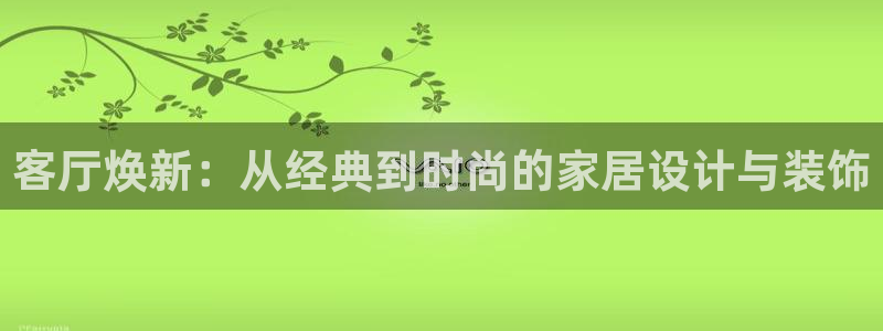 ug环球正网开户