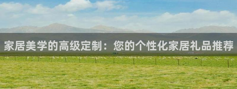 ug环球代理加盟