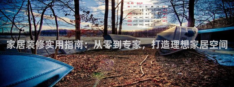 ug环球官网24小时