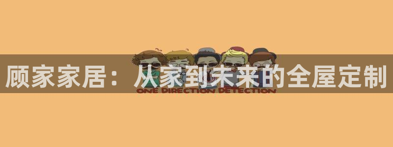 ug环球视讯官网网址