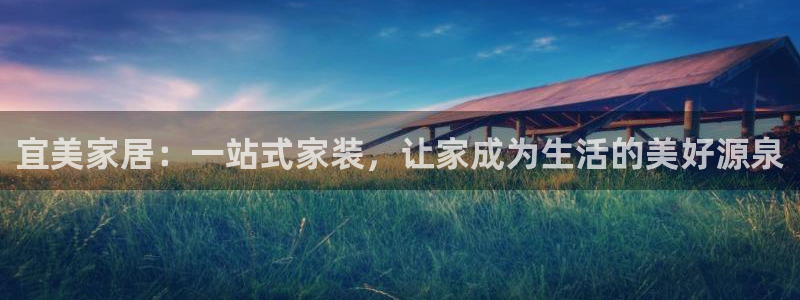 ug环球官网会员