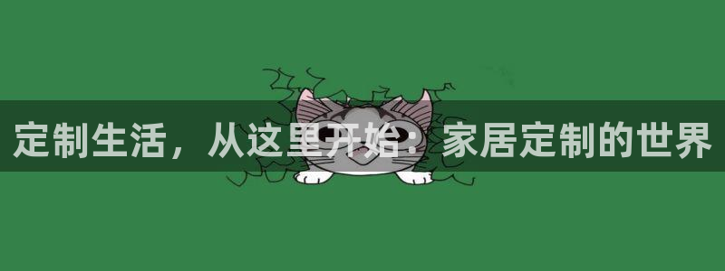 环球国际ug