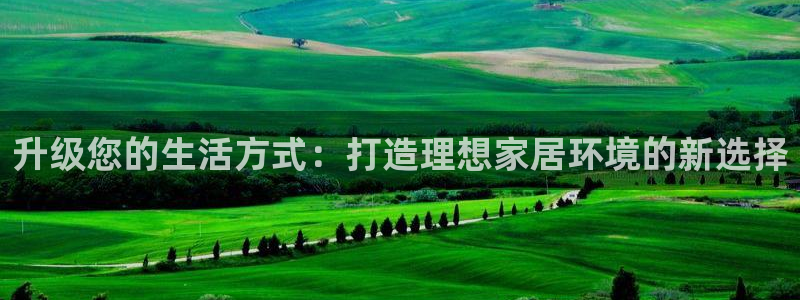 ug环球视讯官网登录入口