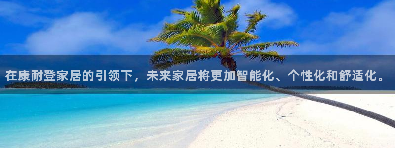 ug环球国际360