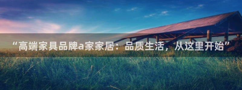 ug环球视讯