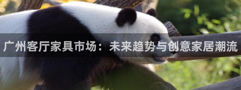 ug环球会员手机版下载官网