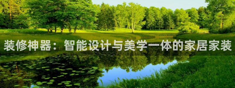 ug环球买分卖分