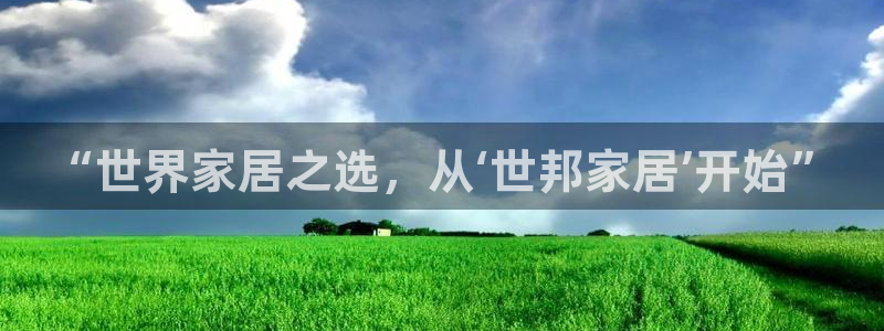 ug环球在线开户