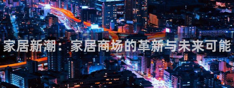 ug环球在线开户