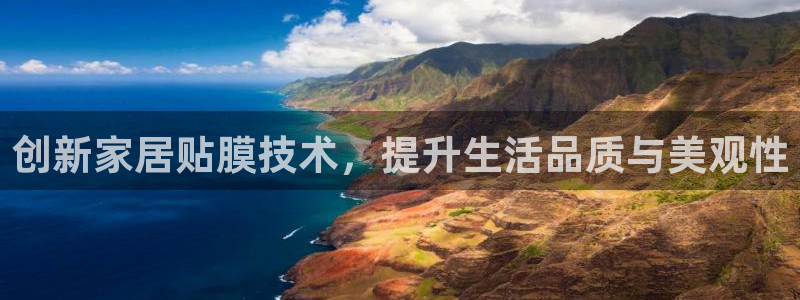 ug环球会员登陆