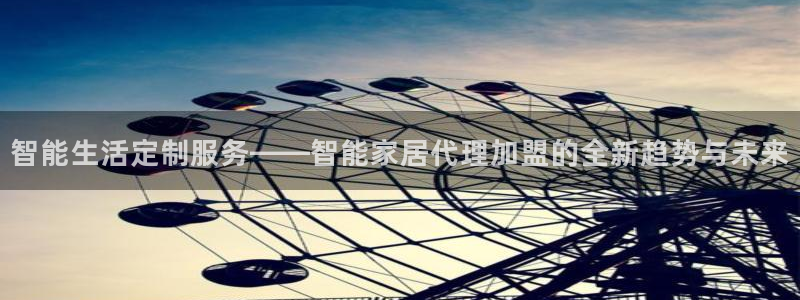ug环球官网会员