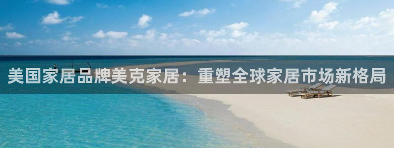 ug环球国际