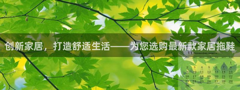 UG环球视讯