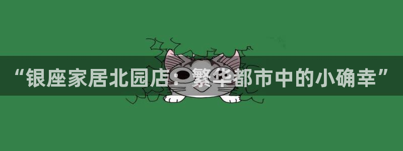 ug环球代理开户